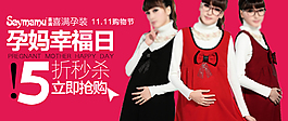 淘寶女裝海報(bào)