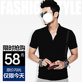 淘寶男裝海報(bào)