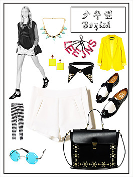 少年型四季色彩