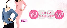 淘寶女裝海報(bào)