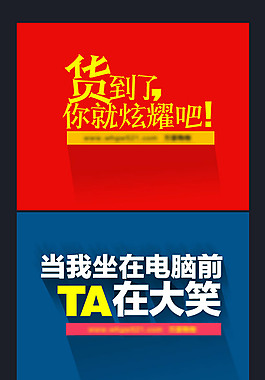banner店鋪推廣廣告圖