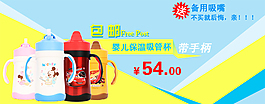 淘寶促銷(xiāo)海報(bào)