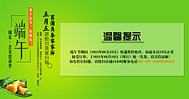 淘寶促銷海報