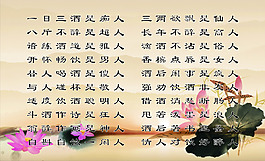 酒歌