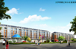 沿街住宅效果圖圖片