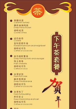 海報(bào)