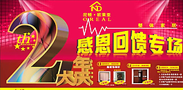 尼顿欧莱雅图片