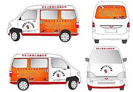 小龍蝦車貼