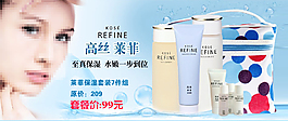 化妝品海報(bào)設(shè)計(jì)