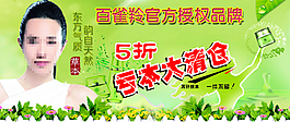 化妝品海報設計圖片廣告設計模板