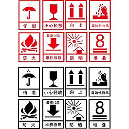運(yùn)輸標(biāo)志