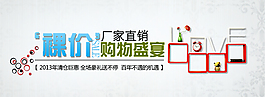 淘寶促銷(xiāo)海報(bào)