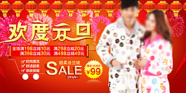 淘寶女裝海報(bào)