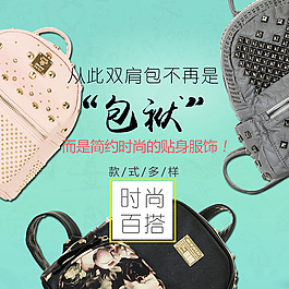 直通車主圖