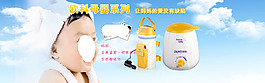淘寶化妝品海報(bào)