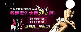 淘寶促銷海報