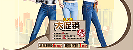 淘寶女裝海報