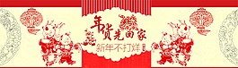 淘寶促銷海報(bào)