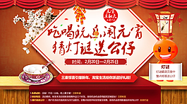 淘寶促銷海報