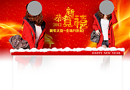 淘寶女裝海報(bào)