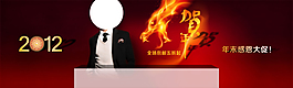 淘寶男裝海報(bào)