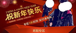 淘寶促銷海報