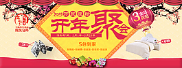 淘寶促銷海報(bào)