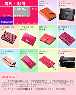 關聯營銷
