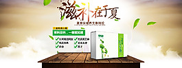 海報設(shè)計