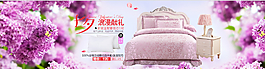 淘寶促銷海報(bào)輪播圖圖片