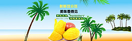 水果海報