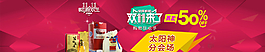 輪播圖圖片