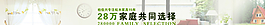 天貓小海報(bào)圖片