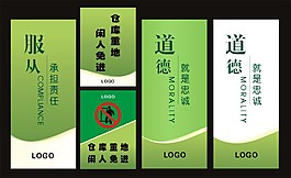 企業(yè)標(biāo)語(yǔ)