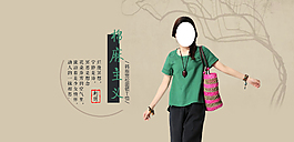 文藝民族風短款罩衫刺繡
