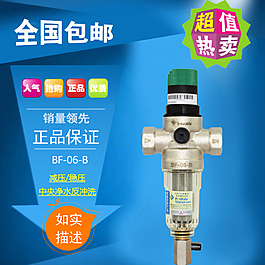 水路保護(hù)器圖片