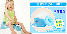 淘寶首頁海報設(shè)計