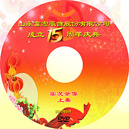 盤面