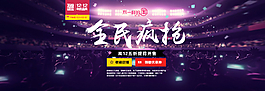 淘寶女裝首頁(yè)輪播圖片