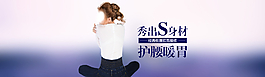天貓?zhí)詫毰b輪播大圖圖片