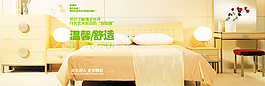 淘寶促銷(xiāo)海報(bào)