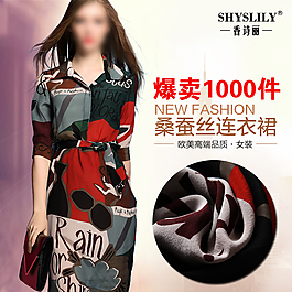 天貓?zhí)詫氈蓖ㄜ噲D片