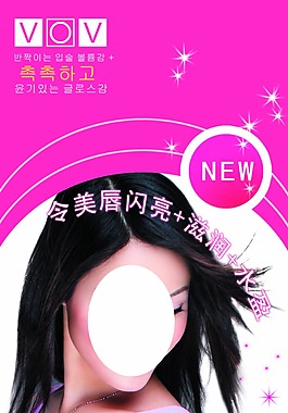 VOV展架
