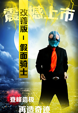 电影封面