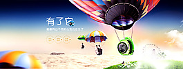 海報(bào)