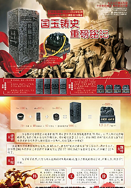 抗戰(zhàn)紀(jì)念抗戰(zhàn)勝利AI