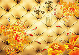 背景墻