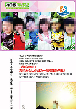 海印象影視拍攝