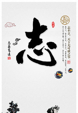 海报