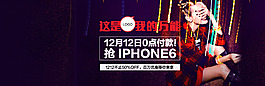 促銷